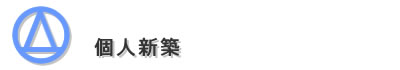 �l�V�z�^�C�g��