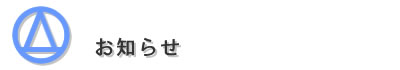 ���m�点�^�C�g��