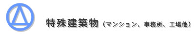 ���ꌚ�z���^�C�g��